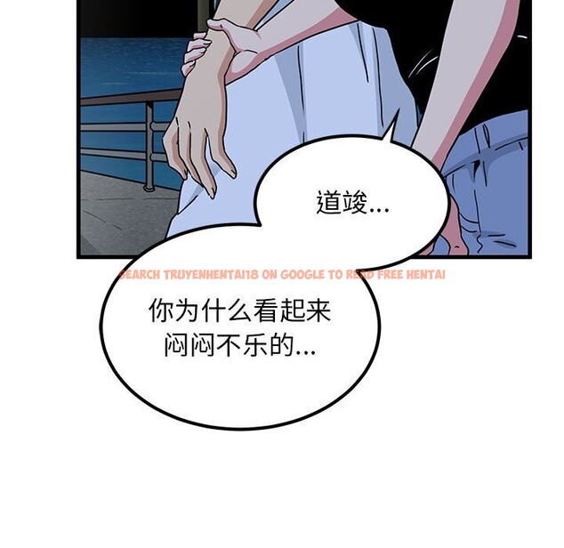 查看漫画發小碰不得/強制催眠 - 第47話 - sayhentaiz.net中的2813148图片