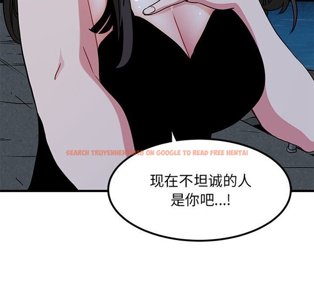 查看漫画發小碰不得/強制催眠 - 第47話 - sayhentaiz.net中的2813151图片