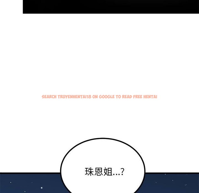 查看漫画發小碰不得/強制催眠 - 第47話 - sayhentaiz.net中的2813154图片