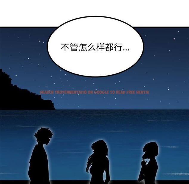 查看漫画發小碰不得/強制催眠 - 第47話 - sayhentaiz.net中的2813159图片