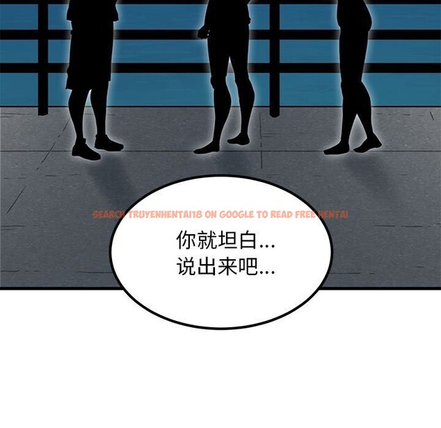 查看漫画發小碰不得/強制催眠 - 第47話 - sayhentaiz.net中的2813160图片