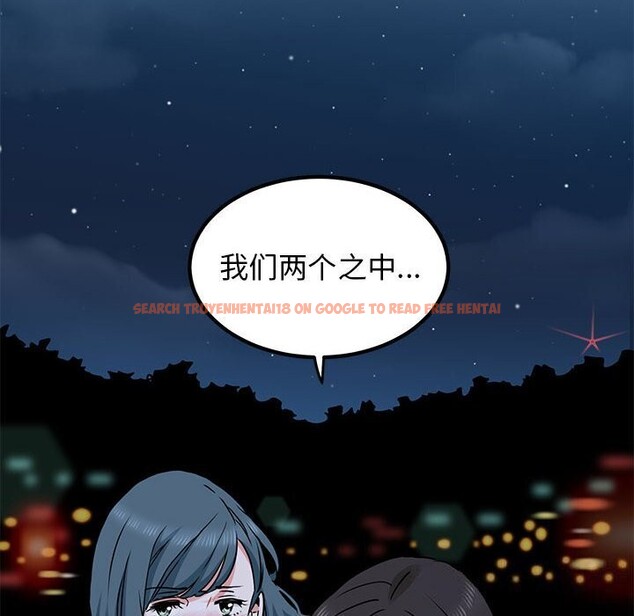 查看漫画發小碰不得/強制催眠 - 第47話 - sayhentaiz.net中的2813163图片