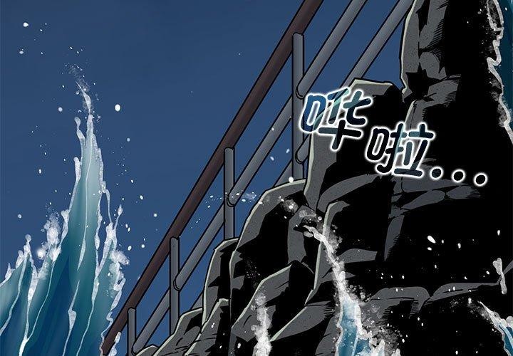 查看漫画發小碰不得/強制催眠 - 第48話 - sayhentaiz.net中的2834636图片