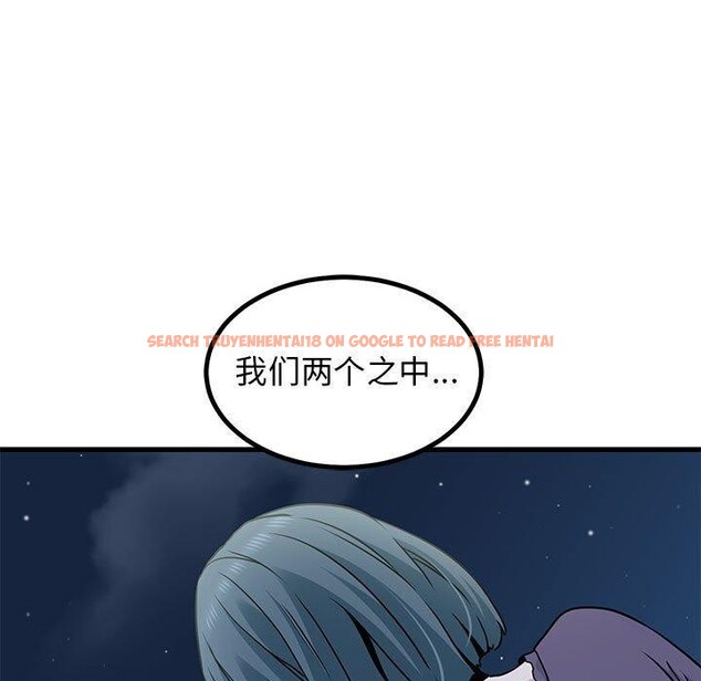 查看漫画發小碰不得/強制催眠 - 第48話 - sayhentaiz.net中的2834638图片