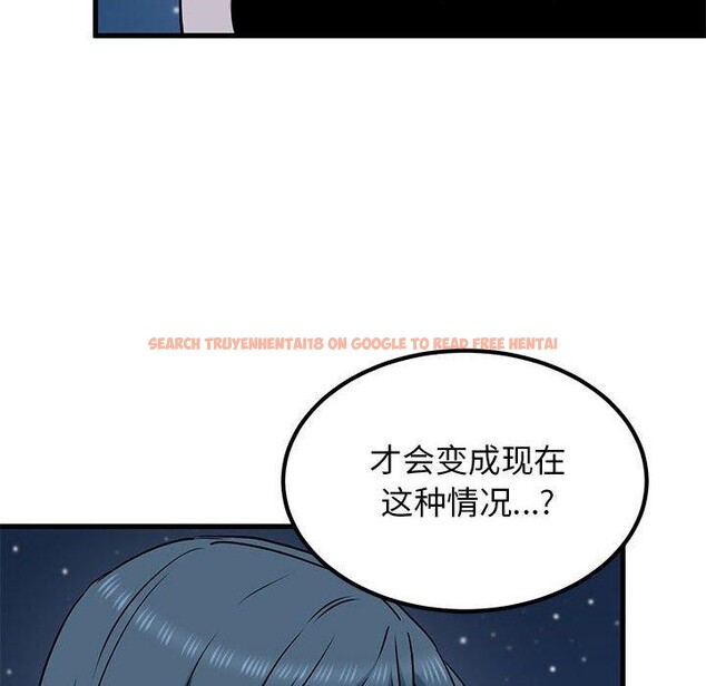 查看漫画發小碰不得/強制催眠 - 第48話 - sayhentaiz.net中的2834645图片