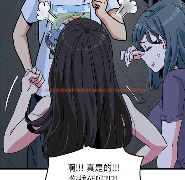 查看漫画發小碰不得/強制催眠 - 第48話 - sayhentaiz.net中的2834651图片