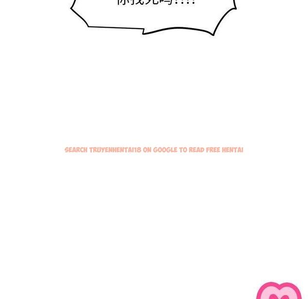 查看漫画發小碰不得/強制催眠 - 第48話 - sayhentaiz.net中的2834652图片