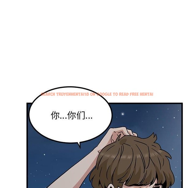 查看漫画發小碰不得/強制催眠 - 第48話 - sayhentaiz.net中的2834656图片