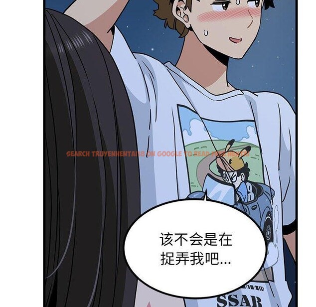 查看漫画發小碰不得/強制催眠 - 第48話 - sayhentaiz.net中的2834657图片