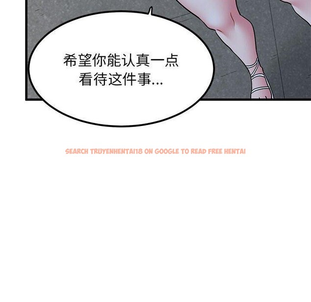 查看漫画發小碰不得/強制催眠 - 第48話 - sayhentaiz.net中的2834665图片