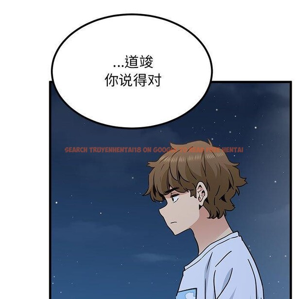查看漫画發小碰不得/強制催眠 - 第48話 - sayhentaiz.net中的2834666图片