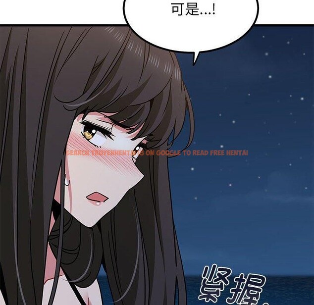 查看漫画發小碰不得/強制催眠 - 第48話 - sayhentaiz.net中的2834671图片
