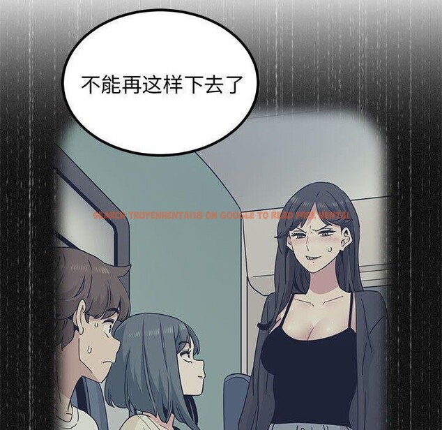查看漫画發小碰不得/強制催眠 - 第48話 - sayhentaiz.net中的2834673图片