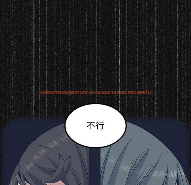 查看漫画發小碰不得/強制催眠 - 第48話 - sayhentaiz.net中的2834675图片