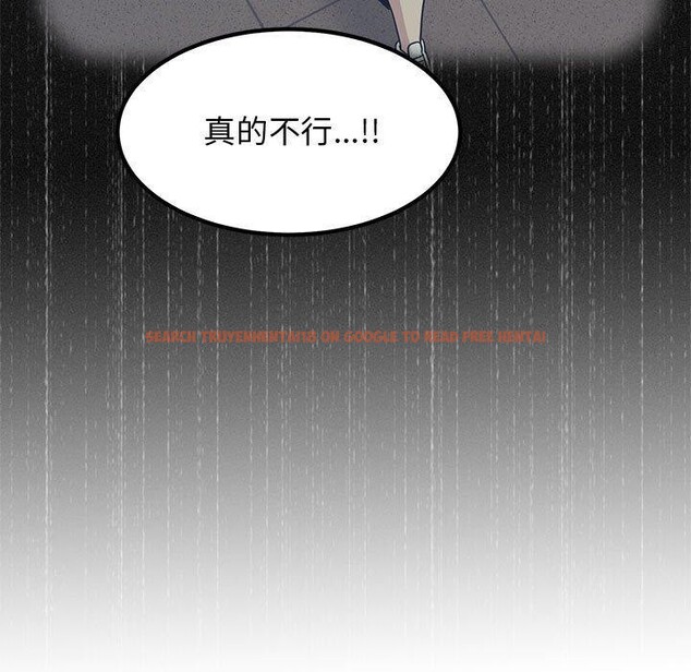 查看漫画發小碰不得/強制催眠 - 第48話 - sayhentaiz.net中的2834680图片