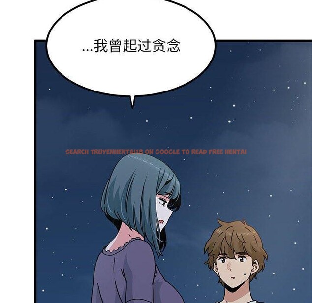 查看漫画發小碰不得/強制催眠 - 第48話 - sayhentaiz.net中的2834687图片
