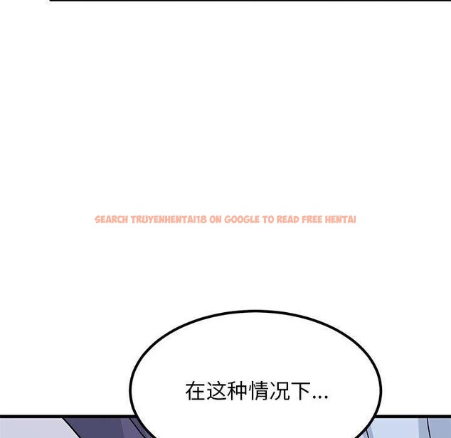 查看漫画發小碰不得/強制催眠 - 第48話 - sayhentaiz.net中的2834689图片