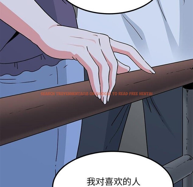 查看漫画發小碰不得/強制催眠 - 第48話 - sayhentaiz.net中的2834690图片
