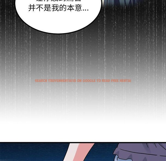 查看漫画發小碰不得/強制催眠 - 第48話 - sayhentaiz.net中的2834698图片