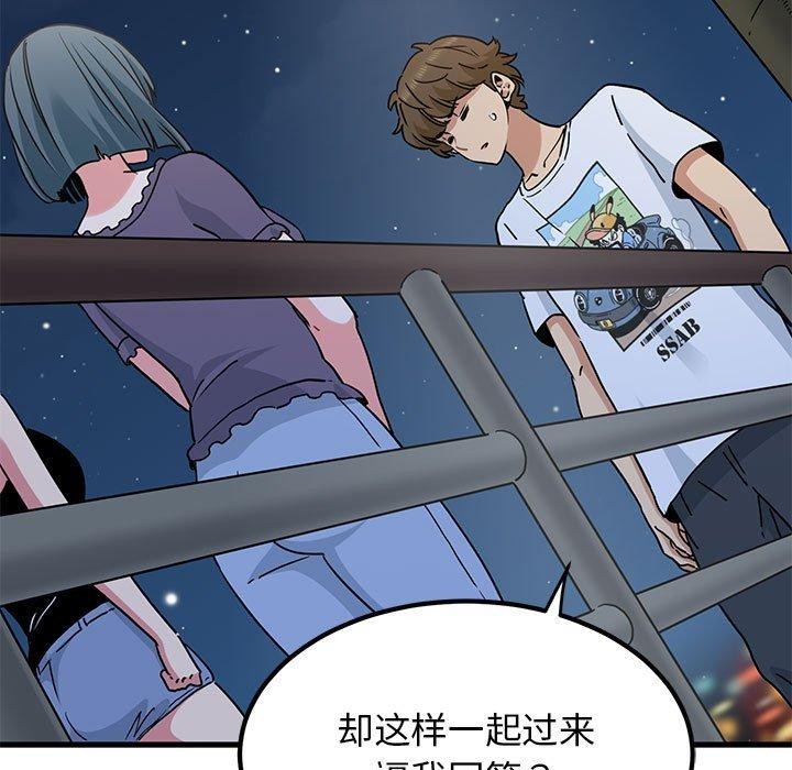 查看漫画發小碰不得/強制催眠 - 第48話 - sayhentaiz.net中的2834710图片