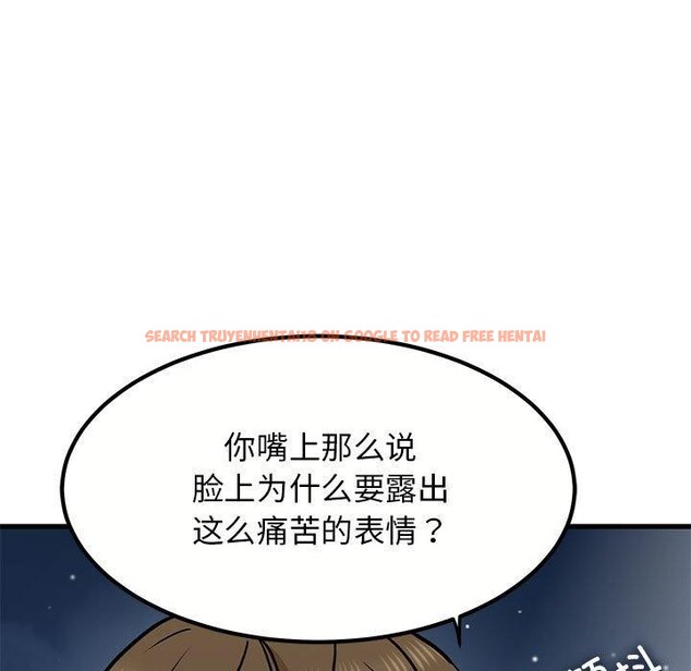 查看漫画發小碰不得/強制催眠 - 第48話 - sayhentaiz.net中的2834716图片