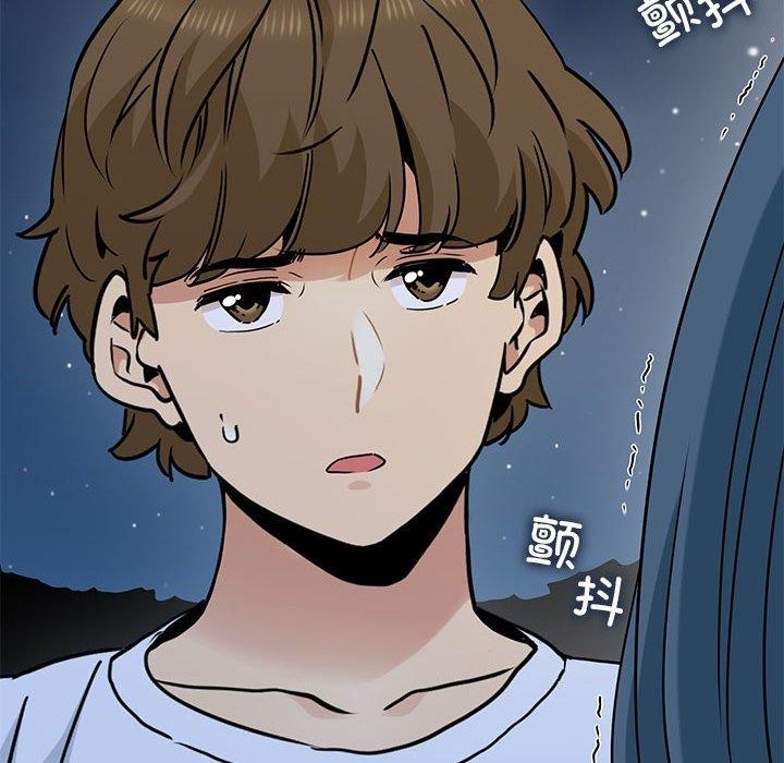 查看漫画發小碰不得/強制催眠 - 第48話 - sayhentaiz.net中的2834717图片