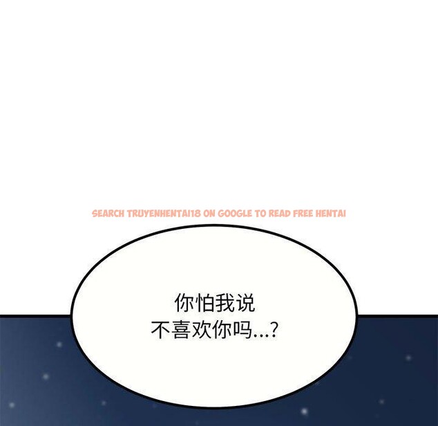 查看漫画發小碰不得/強制催眠 - 第48話 - sayhentaiz.net中的2834720图片