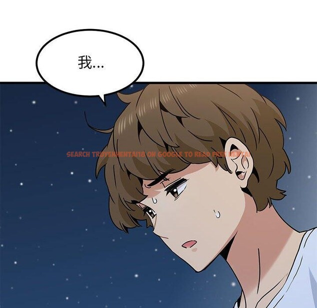 查看漫画發小碰不得/強制催眠 - 第48話 - sayhentaiz.net中的2834731图片