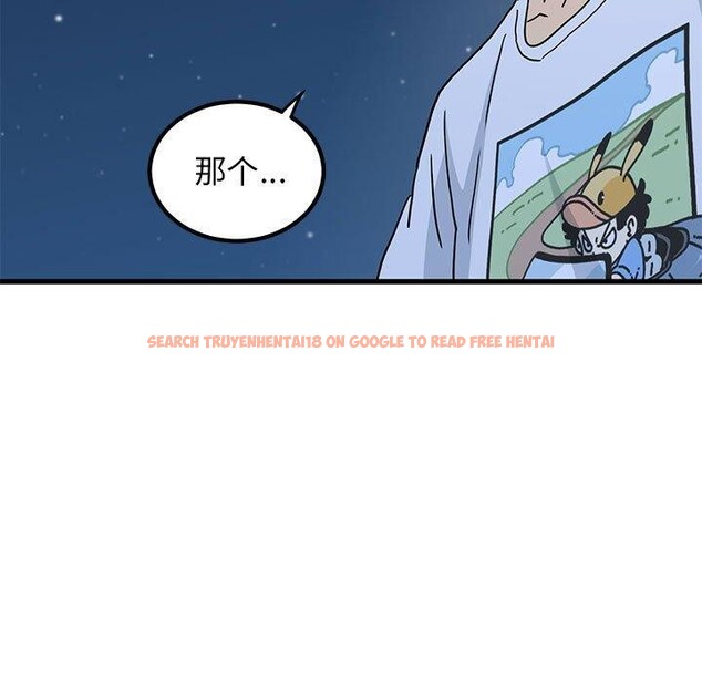 查看漫画發小碰不得/強制催眠 - 第48話 - sayhentaiz.net中的2834732图片
