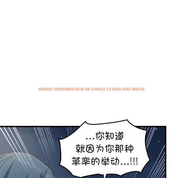 查看漫画發小碰不得/強制催眠 - 第48話 - sayhentaiz.net中的2834735图片
