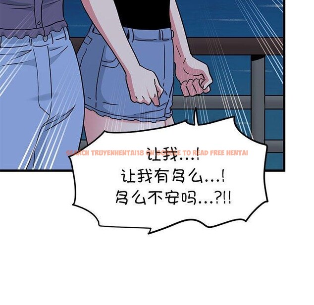 查看漫画發小碰不得/強制催眠 - 第48話 - sayhentaiz.net中的2834737图片