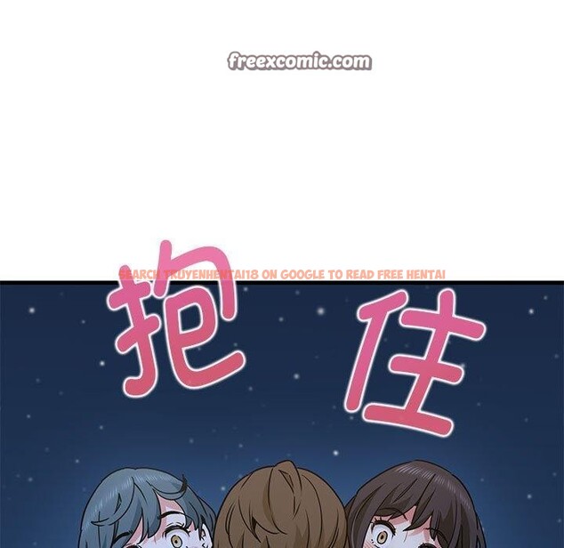 查看漫画發小碰不得/強制催眠 - 第48話 - sayhentaiz.net中的2834738图片