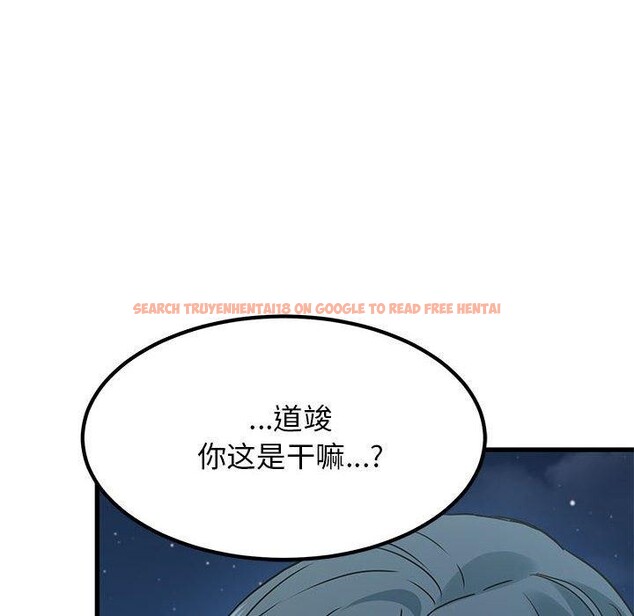 查看漫画發小碰不得/強制催眠 - 第48話 - sayhentaiz.net中的2834747图片