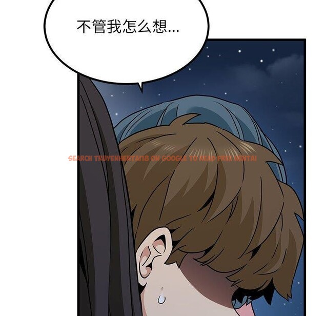 查看漫画發小碰不得/強制催眠 - 第48話 - sayhentaiz.net中的2834750图片