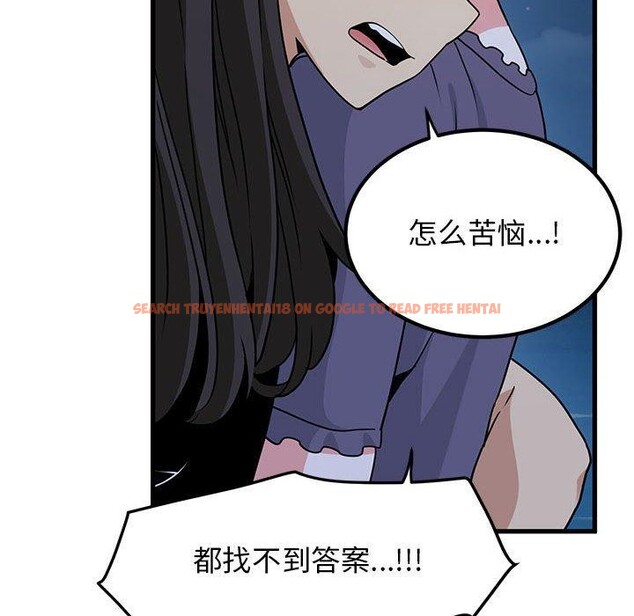 查看漫画發小碰不得/強制催眠 - 第48話 - sayhentaiz.net中的2834751图片