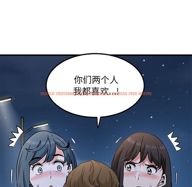 查看漫画發小碰不得/強制催眠 - 第48話 - sayhentaiz.net中的2834755图片