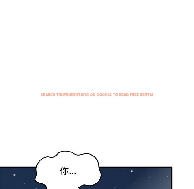 查看漫画發小碰不得/強制催眠 - 第48話 - sayhentaiz.net中的2834759图片