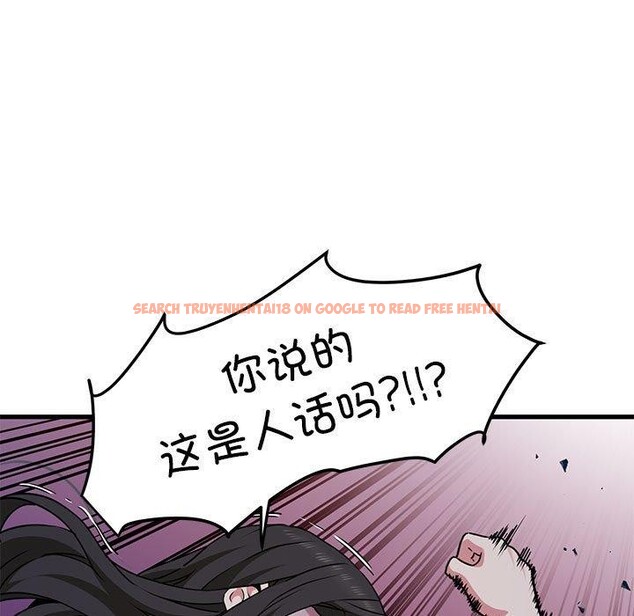 查看漫画發小碰不得/強制催眠 - 第48話 - sayhentaiz.net中的2834764图片
