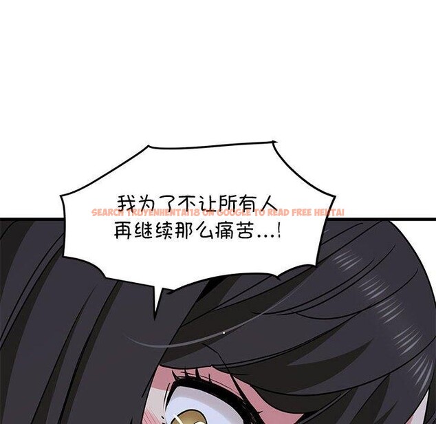 查看漫画發小碰不得/強制催眠 - 第48話 - sayhentaiz.net中的2834767图片