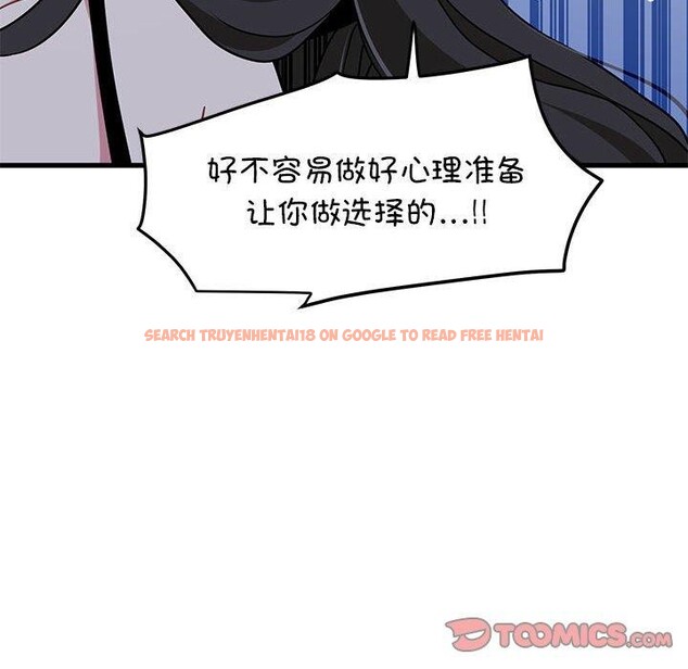 查看漫画發小碰不得/強制催眠 - 第48話 - sayhentaiz.net中的2834769图片