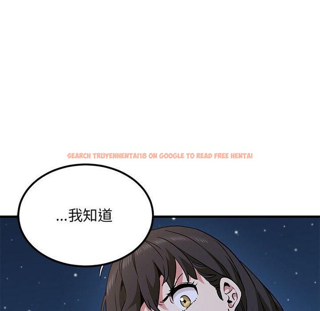 查看漫画發小碰不得/強制催眠 - 第48話 - sayhentaiz.net中的2834775图片