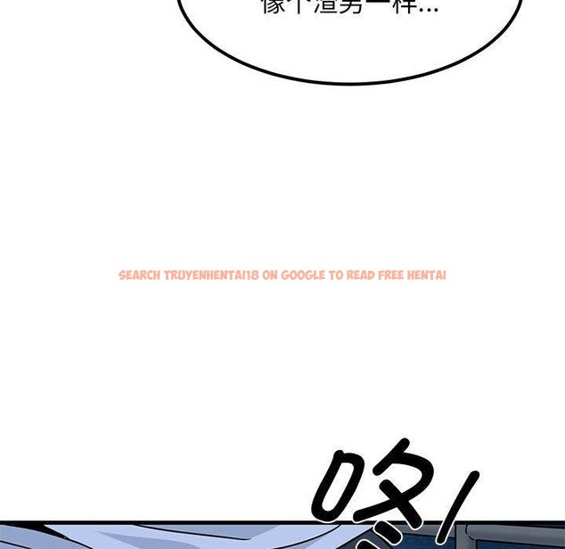 查看漫画發小碰不得/強制催眠 - 第48話 - sayhentaiz.net中的2834777图片