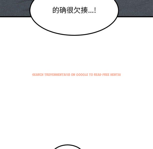 查看漫画發小碰不得/強制催眠 - 第48話 - sayhentaiz.net中的2834779图片