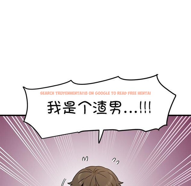 查看漫画發小碰不得/強制催眠 - 第48話 - sayhentaiz.net中的2834782图片