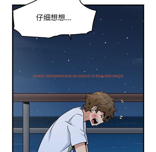 查看漫画發小碰不得/強制催眠 - 第48話 - sayhentaiz.net中的2834785图片
