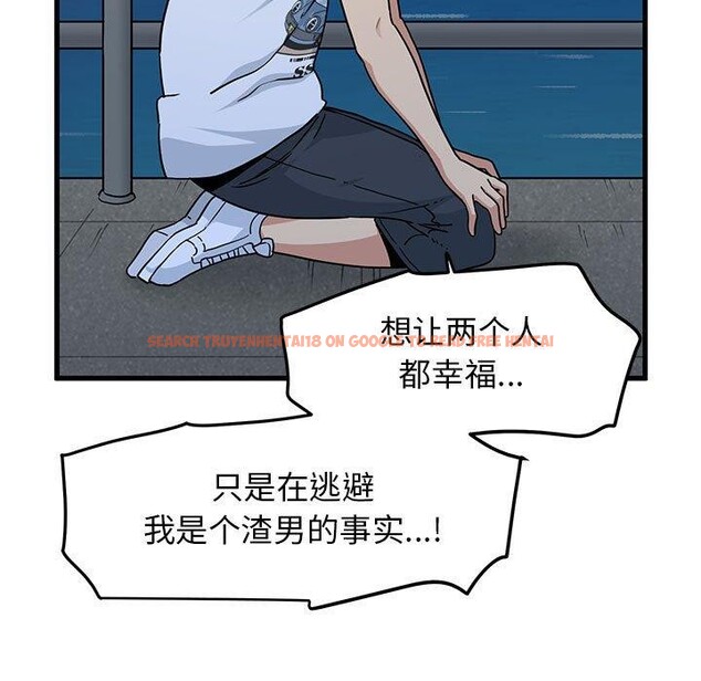 查看漫画發小碰不得/強制催眠 - 第48話 - sayhentaiz.net中的2834786图片