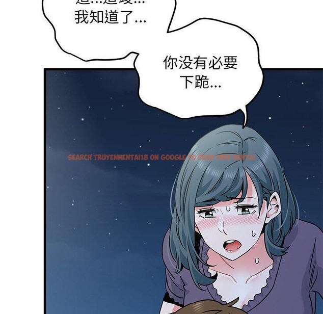 查看漫画發小碰不得/強制催眠 - 第48話 - sayhentaiz.net中的2834789图片