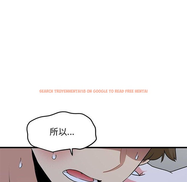 查看漫画發小碰不得/強制催眠 - 第48話 - sayhentaiz.net中的2834791图片