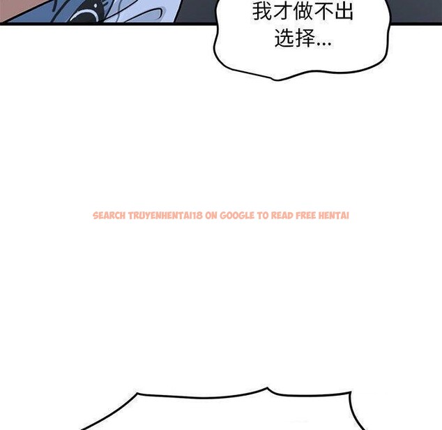 查看漫画發小碰不得/強制催眠 - 第48話 - sayhentaiz.net中的2834793图片