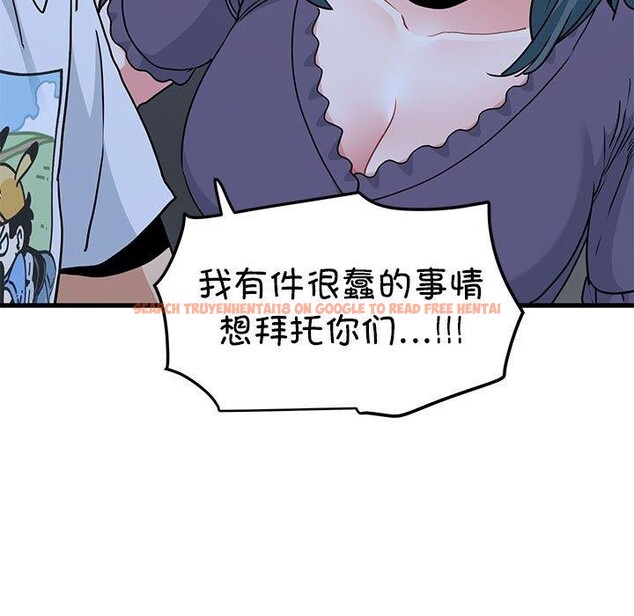 查看漫画發小碰不得/強制催眠 - 第48話 - sayhentaiz.net中的2834800图片